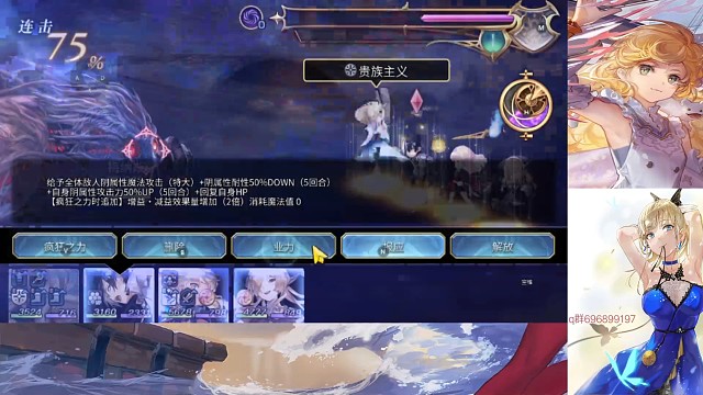 4.24梅纳斯试炼2回合。