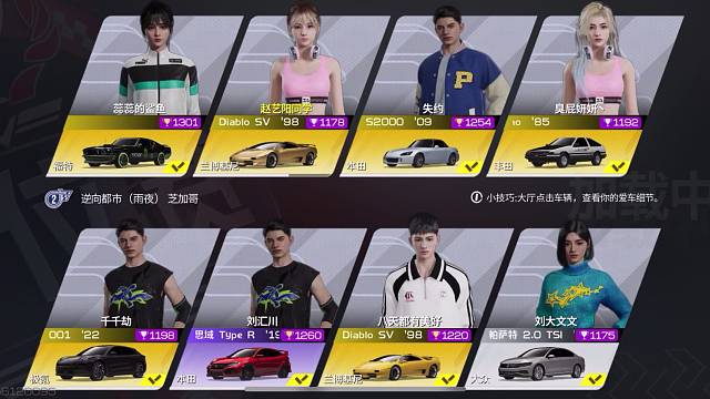 发动机快踩爆了！