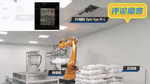 关节机器人智能展示