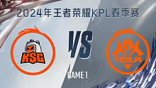 苏州KSG vs 长沙TES.A-1 KPL春季赛