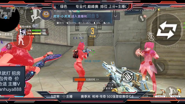 随意扣   带房管双排过3599晋级赛