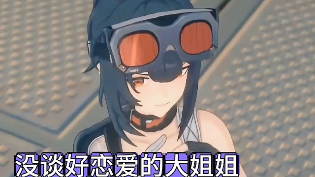 没有谈过恋爱的大姐姐，害羞起来居然是这个样子！