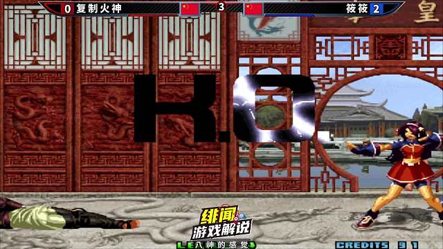 拳皇2002风云：火神的K9999成为独一档的存在，筱筱又添一劲敌