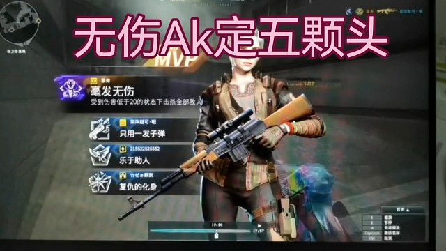 我这种技术这种意识经验，天天被手蚕党打爆真是讽刺