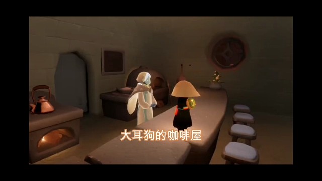 大耳狗的咖啡屋，新增烛火点，上限10根吗？