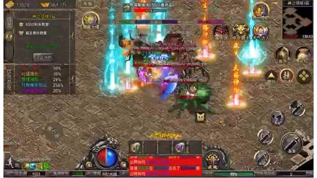 那些年玩过的传奇