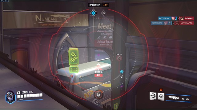 20240425守望先锋日常录像2