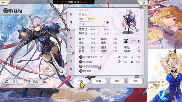 龙岛2书架风队配置()