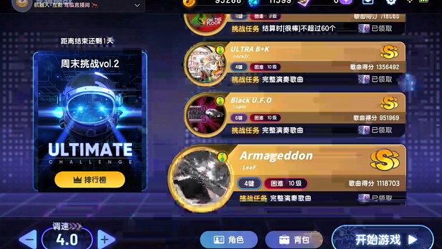 【直播回放】玩到最后卡断了