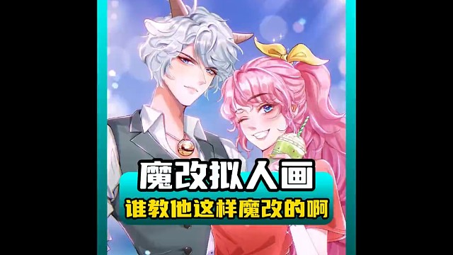 专业大神都要佩服的五体投地