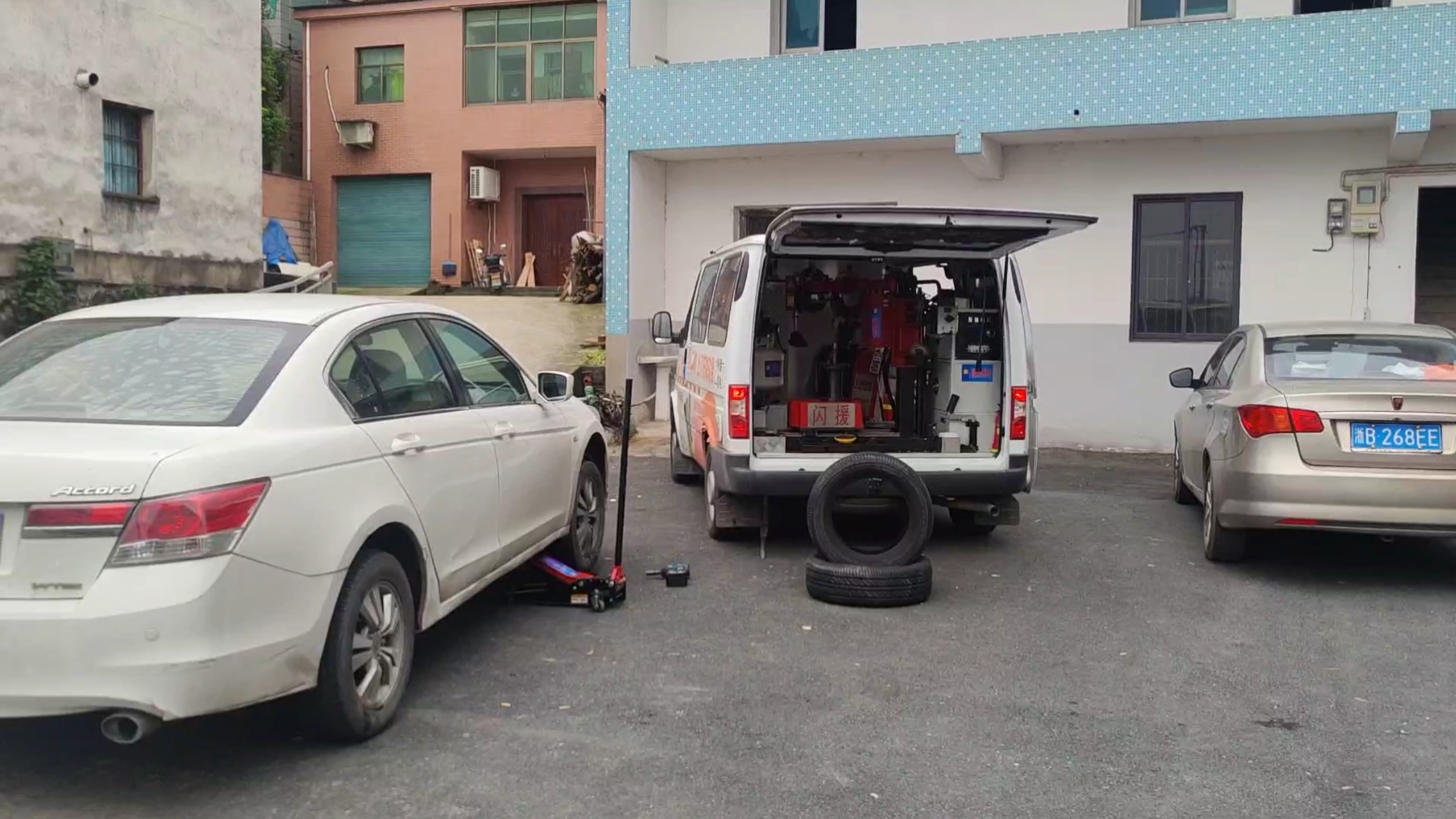 闪援车管家移动轮胎店