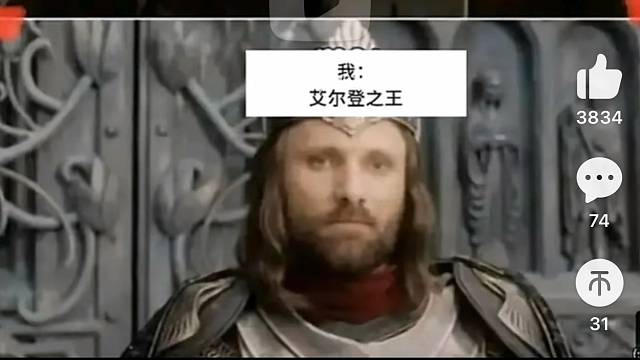 当阿拉贡来到交界地之二