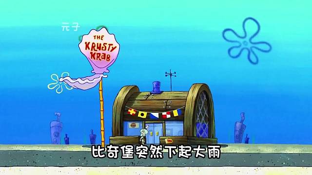 蟹老板的海军时光，原来是这么悲惨!#动画#动漫解说#动漫