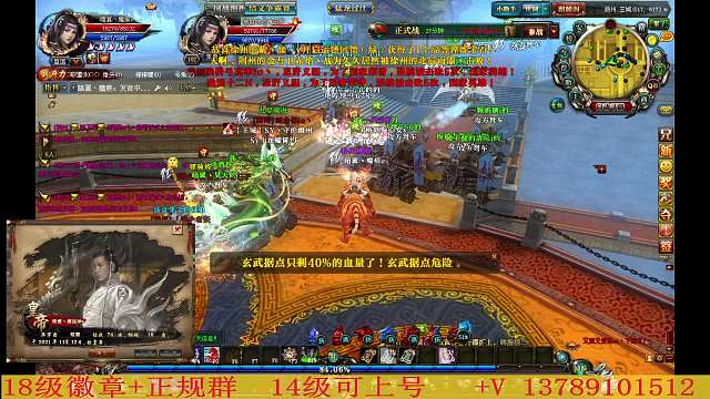 『群雄逐鹿』110首次燕益VS幽揚 2對2公平一戰(zhàn) 純玩弄片段2