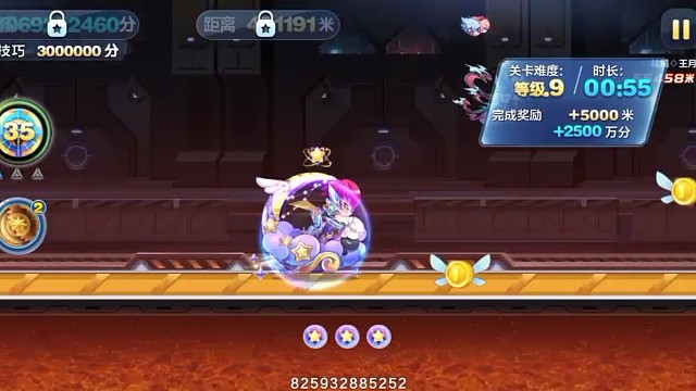 星语梦舟星际少年47