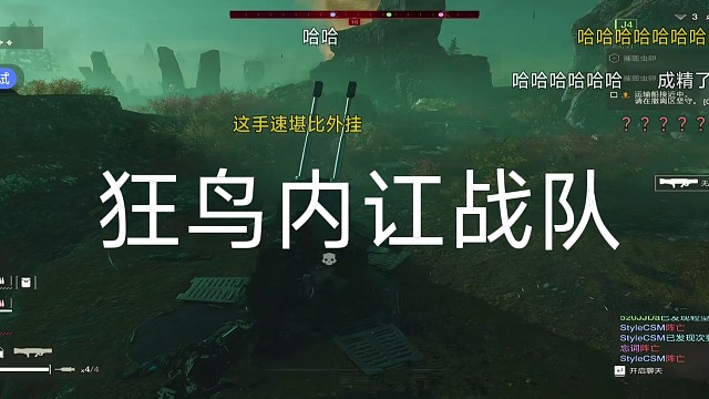 兵王楚河昨天战斗视频