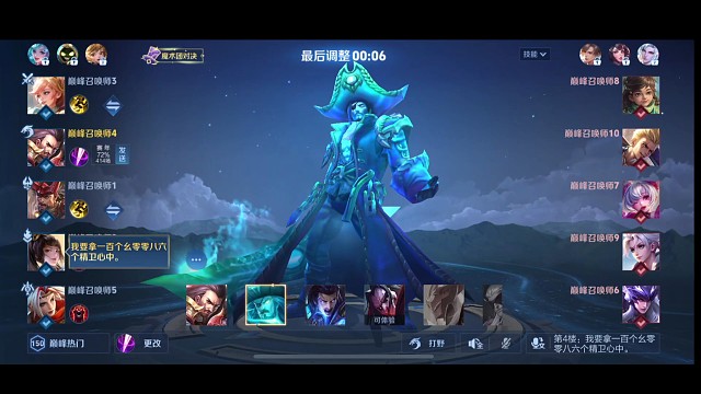 巅峰2100全局教学