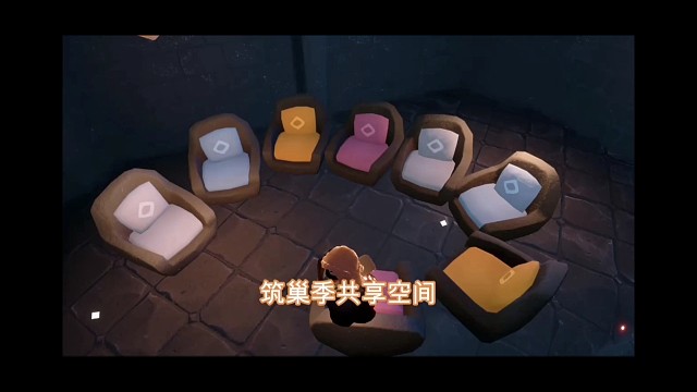 筑巢季共享空间，提供4种颜色8把椅子