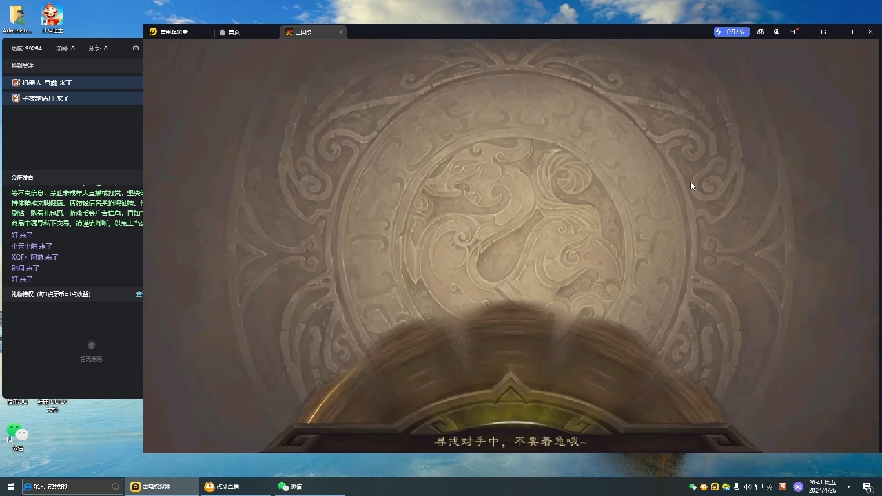 执行力超强的谋卢植和牛马武将刘峰