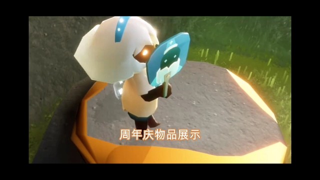 周年庆物品展示：4样物品共40代币