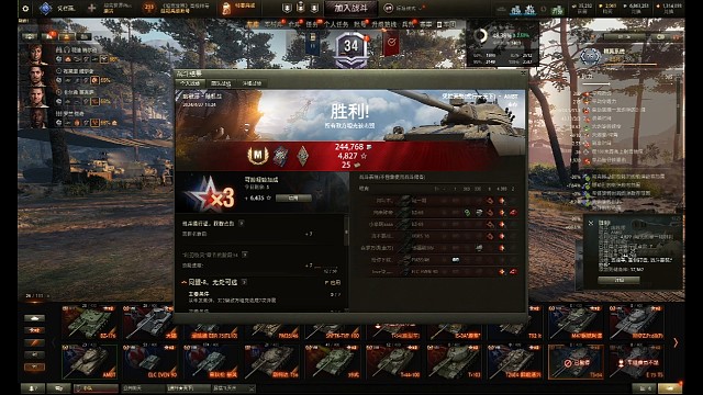 AMBT把M局#坦克世界#坦克世界高光时刻