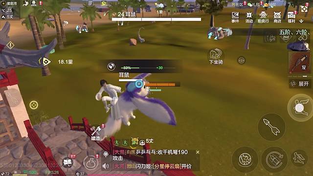 妄想山海小家园