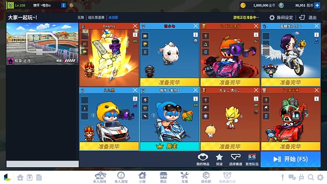 对面的车队，玩不过说我开东西还踢人，睁开狗眼看看