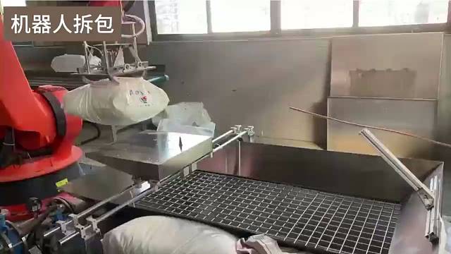 快看机器人是怎么工作的