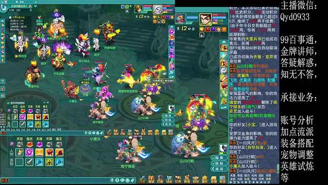 4.28比武片段3