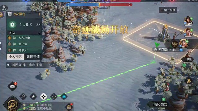 星耀決賽