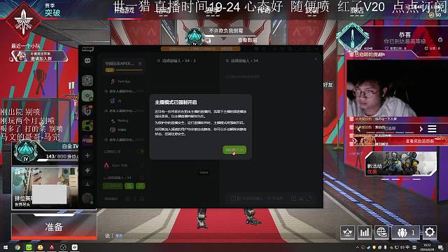 草履虫 只会简单的跳伞运动