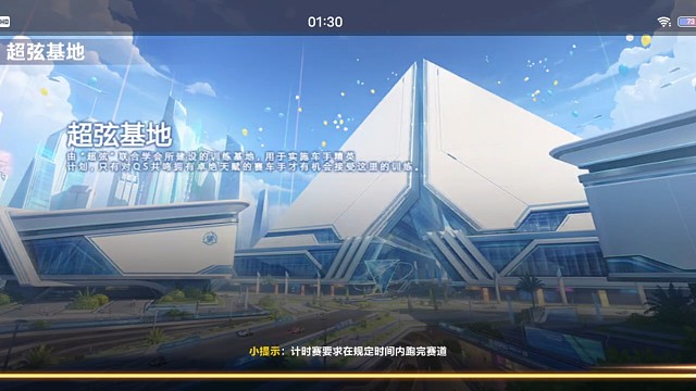 新手上路，滴滴