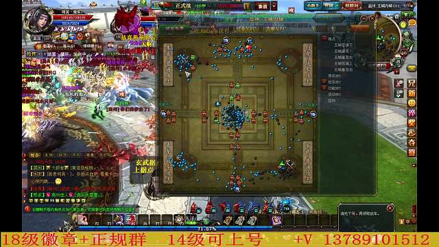 『群雄逐鹿』幽揚VS燕益 防守戰(zhàn)1個小時片段2