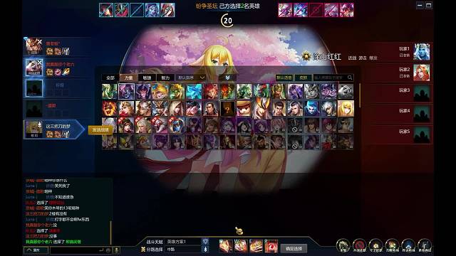 多大了，还六道仙人