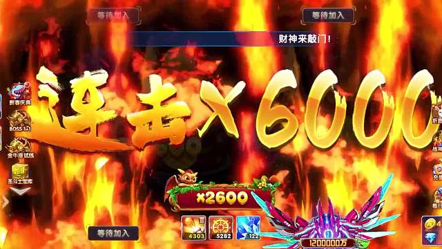 捕魚大作戰(zhàn)：租的更有性價比