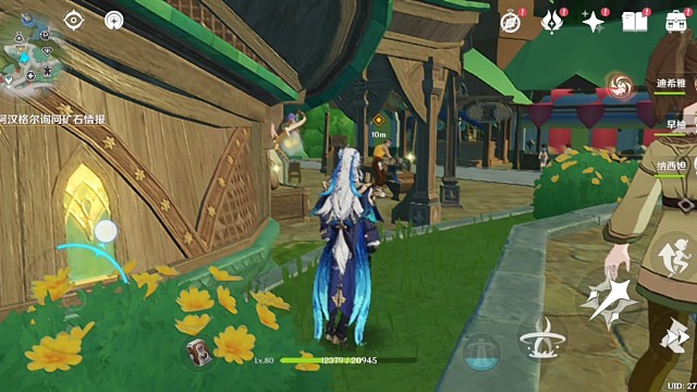 霄宫传说任务第二章4