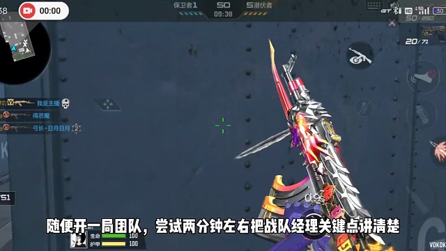 缘某人直击战队经理关键