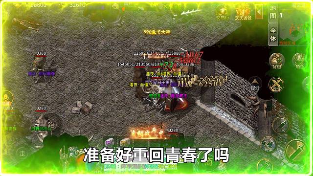 单职业传奇手游