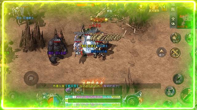 单职业传奇手游