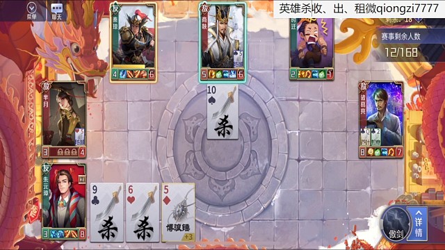 一把龙鳞刀引起的