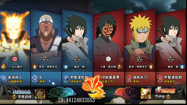 红面具你无敌了