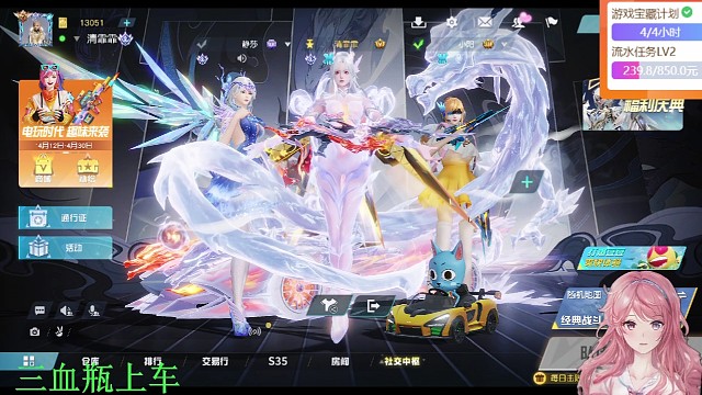 霏霏游戲視頻