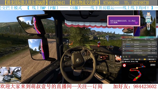 欧卡/矿山路上无故被人撞！有故意而为之！