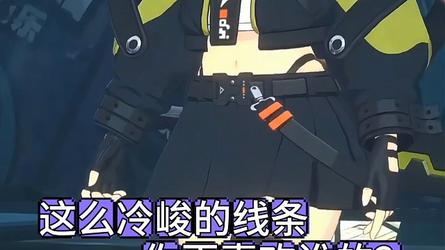 这么冷峻的线条，你更喜欢谁的？