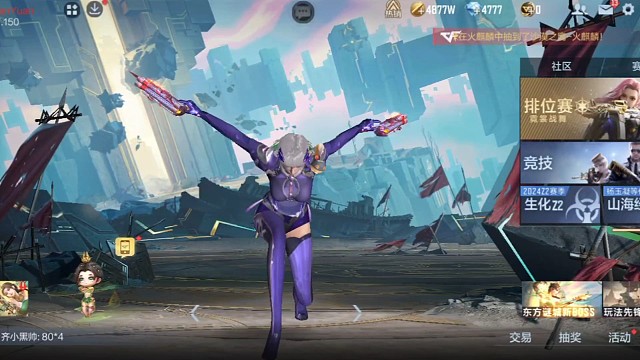 战队经理堪比“二战”
后台连夜改机制想公告