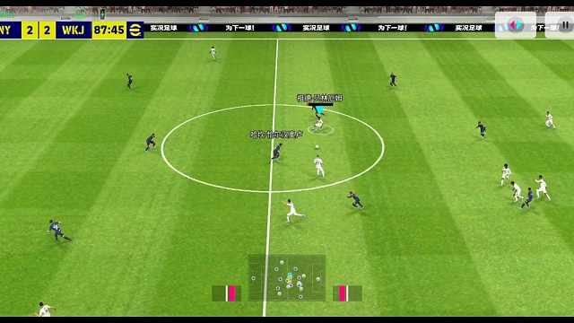 不紧不慢细腻进攻