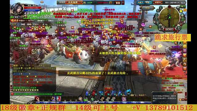 『群雄逐鹿』荊VS燕益 防守戰(zhàn)半個小時 綠帽絕望時刻