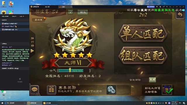 谋卢植的精彩发挥好吧- -