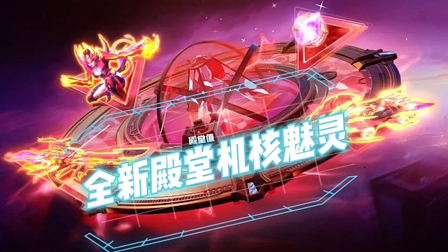 荒野行动西门大佬泡澡中，全新殿堂机核魅灵上线啦！