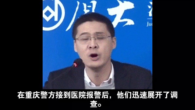 #重庆警方通报17岁少年被刺伤致死#